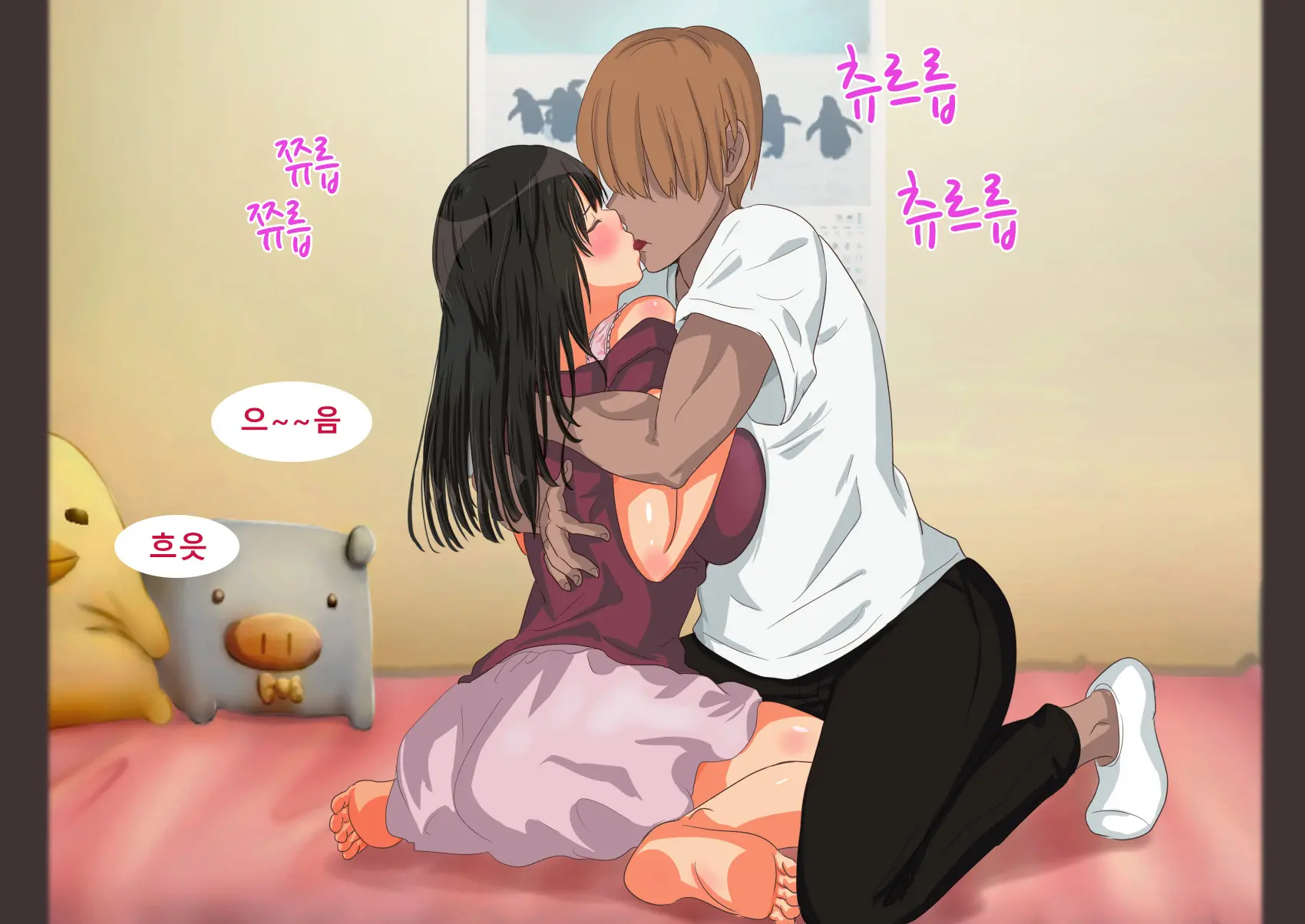 Oshiire No Naka Boku Wa Mite Ita. ..Saiai No Kanojo No Netorare Sex No Ichibu Shijuu.. | 벽장 속에서 나는 보고 있었다.